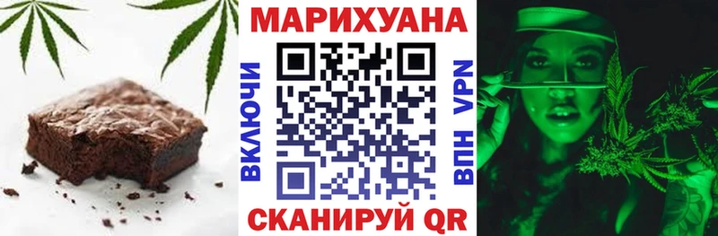 наркота  hydra маркетплейс  Cannafood конопля  Разумное 