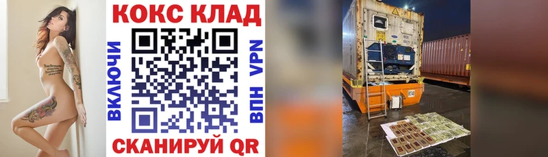 кракен как зайти  маркетплейс Telegram  КОКАИН FishScale  купить наркотик  Разумное 