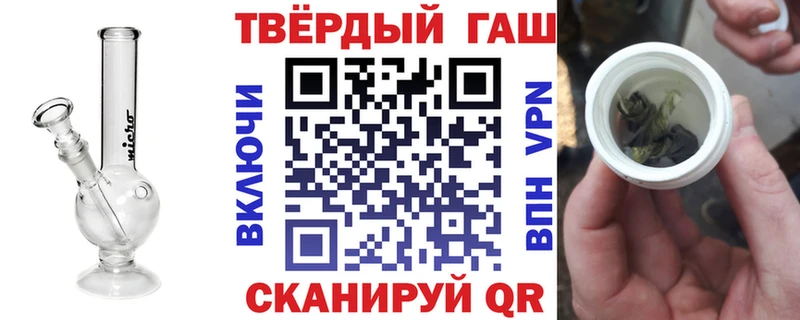 ГАШИШ ice o lator  Разумное 
