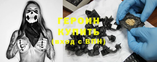 героин Армянск