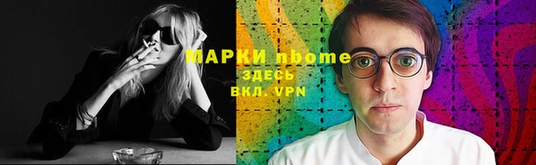 героин Армянск
