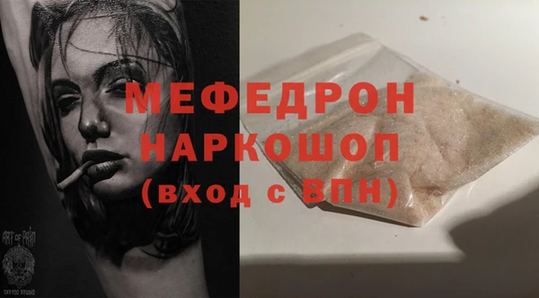 spice Аркадак