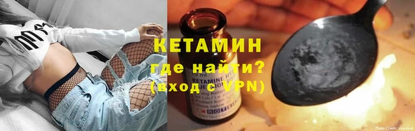 spice Аркадак