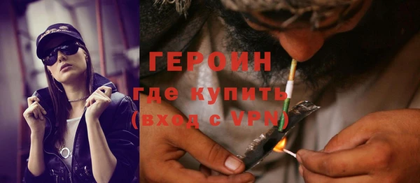 героин Армянск