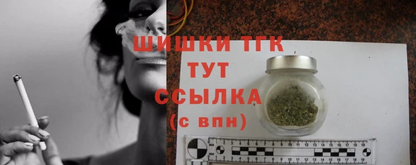 spice Аркадак