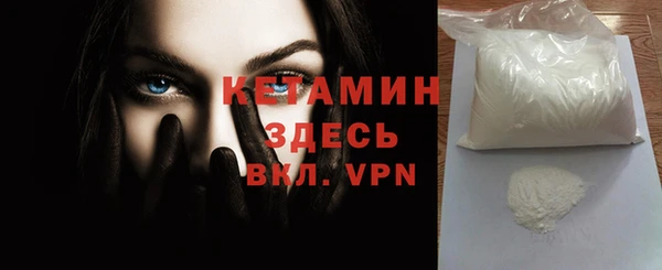 spice Аркадак