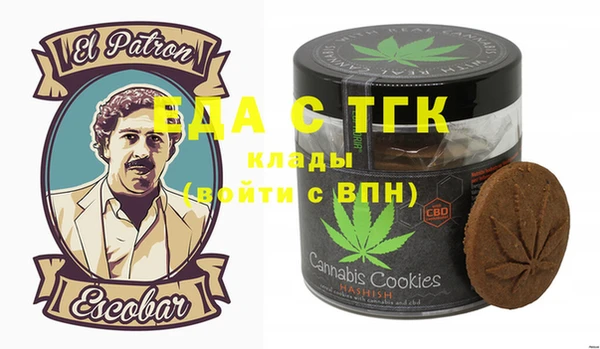 spice Аркадак