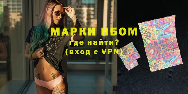 первитин Осташков