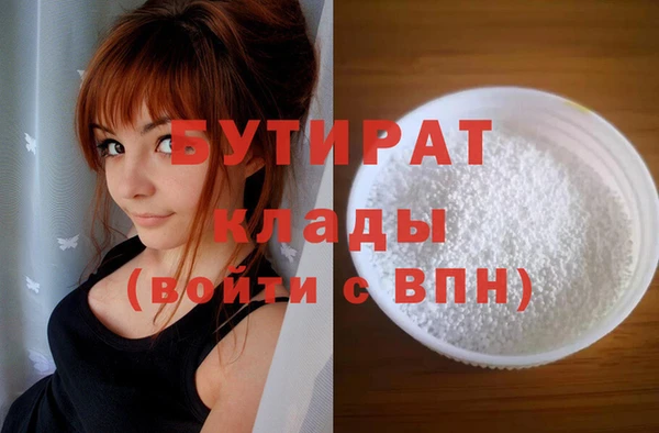 героин Армянск