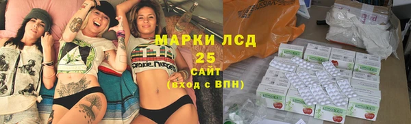 героин Армянск