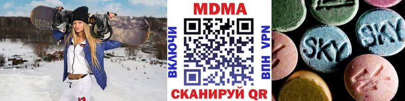 как найти закладки  блэк спрут ТОР  МДМА кристаллы  Разумное 
