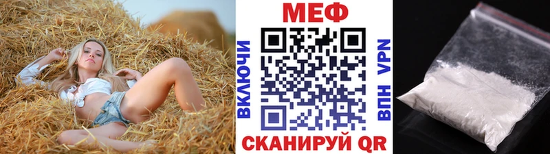 Мефедрон кристаллы  KRAKEN   Разумное 