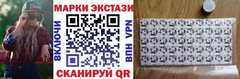 Марки N-bome 1,5мг  купить  сайты  Разумное 