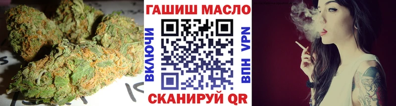 магазин продажи наркотиков  Разумное  ТГК жижа 