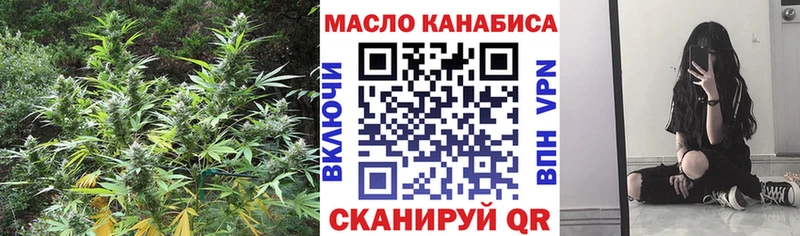 Дистиллят ТГК вейп с тгк Разумное