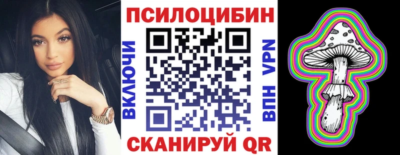 наркотики  Разумное  Галлюциногенные грибы мухоморы 